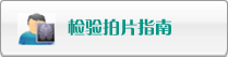 最大的鸡巴操女人逼视频